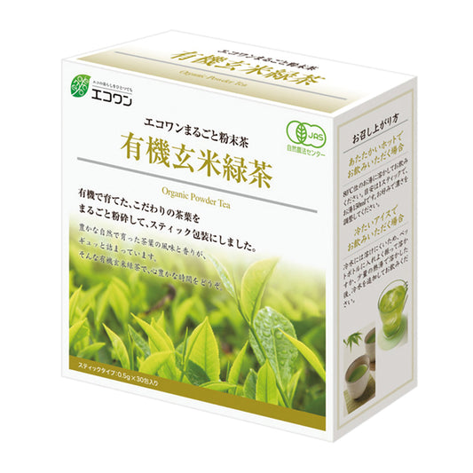 有機玄米緑茶(粉末茶)　スティックタイプ0.5g×30包入り　20箱セット