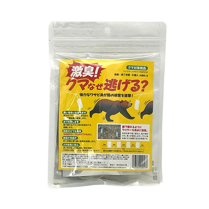 激臭　クマなぜ逃げる？　熊対策　4個入