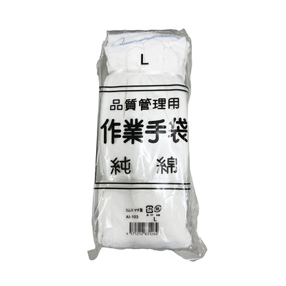 綿スムス　マチ無し　120双入り　S/M/L/LL