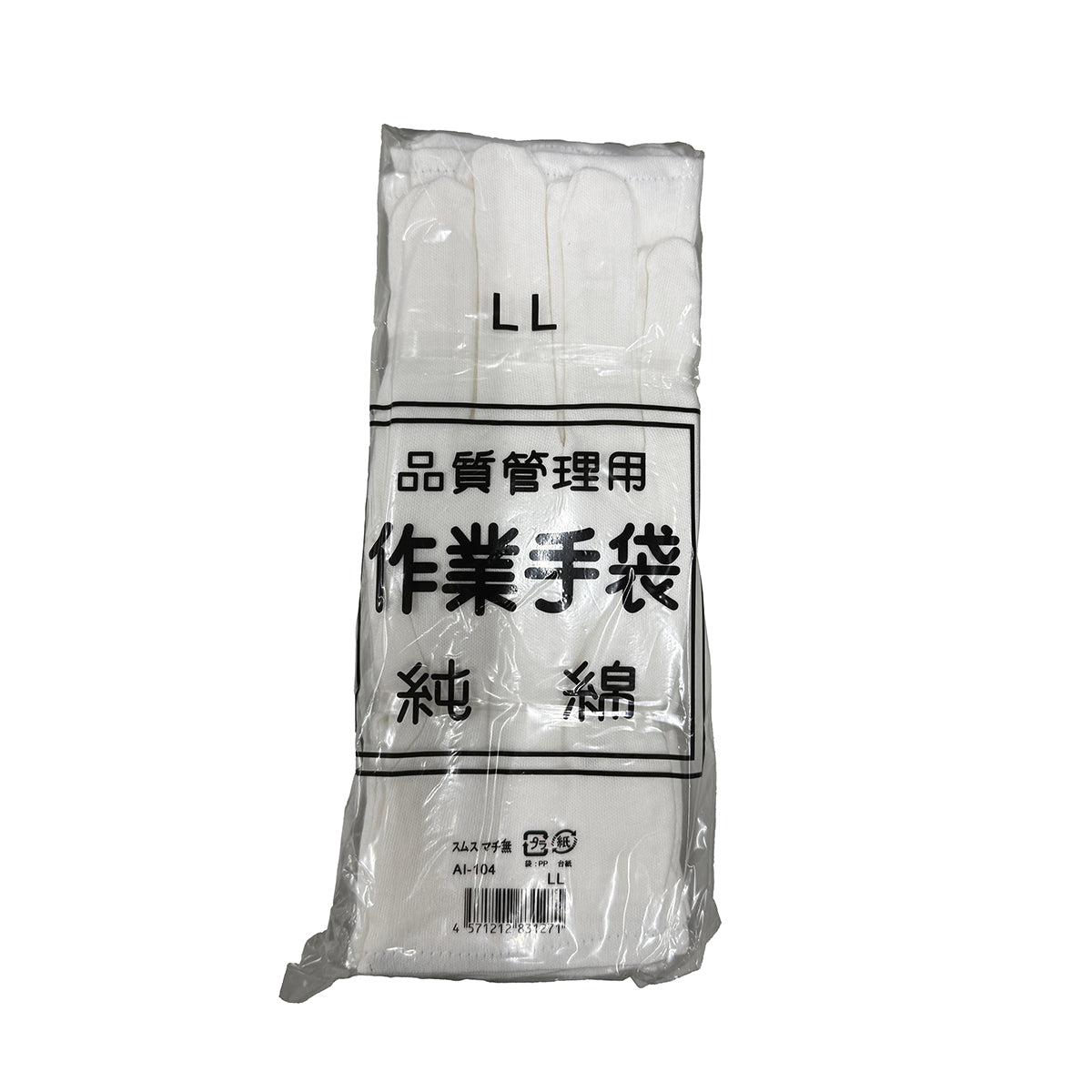 綿スムス　マチ無し　120双入り　S/M/L/LL