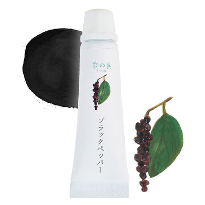 香の具　くろ（BK)　ブラックペッパー　7ml　＜チューブタイプ＞