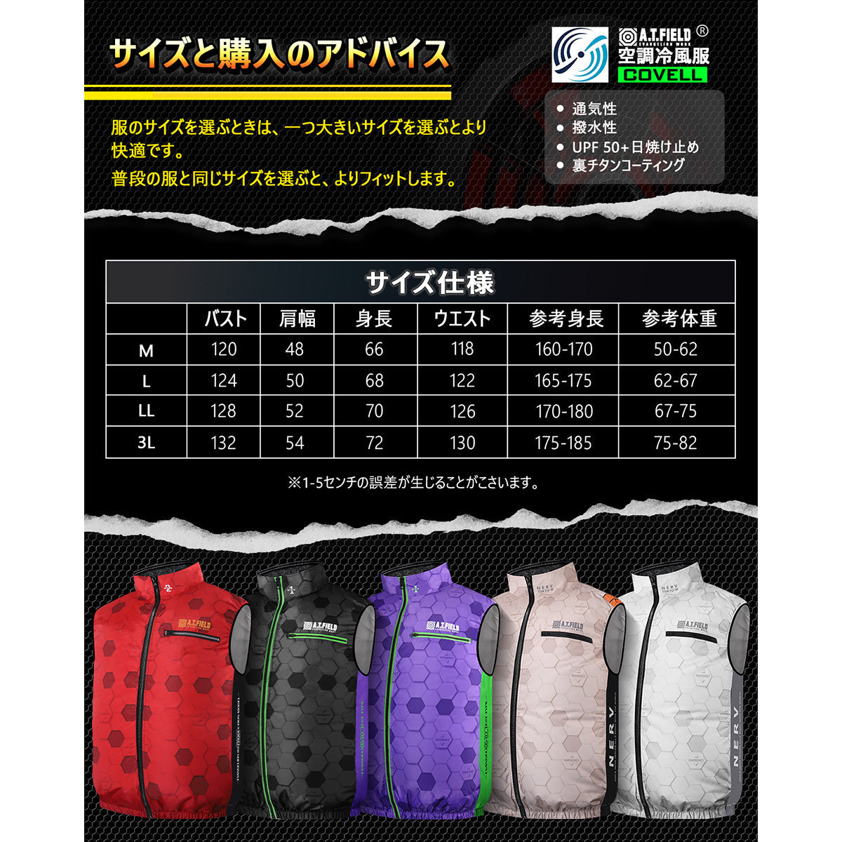 エヴァンゲリオン ベスト ブラック