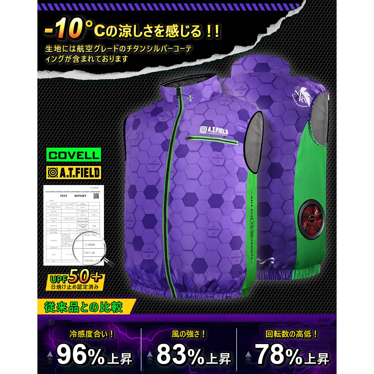 エヴァンゲリオン ベスト パープル