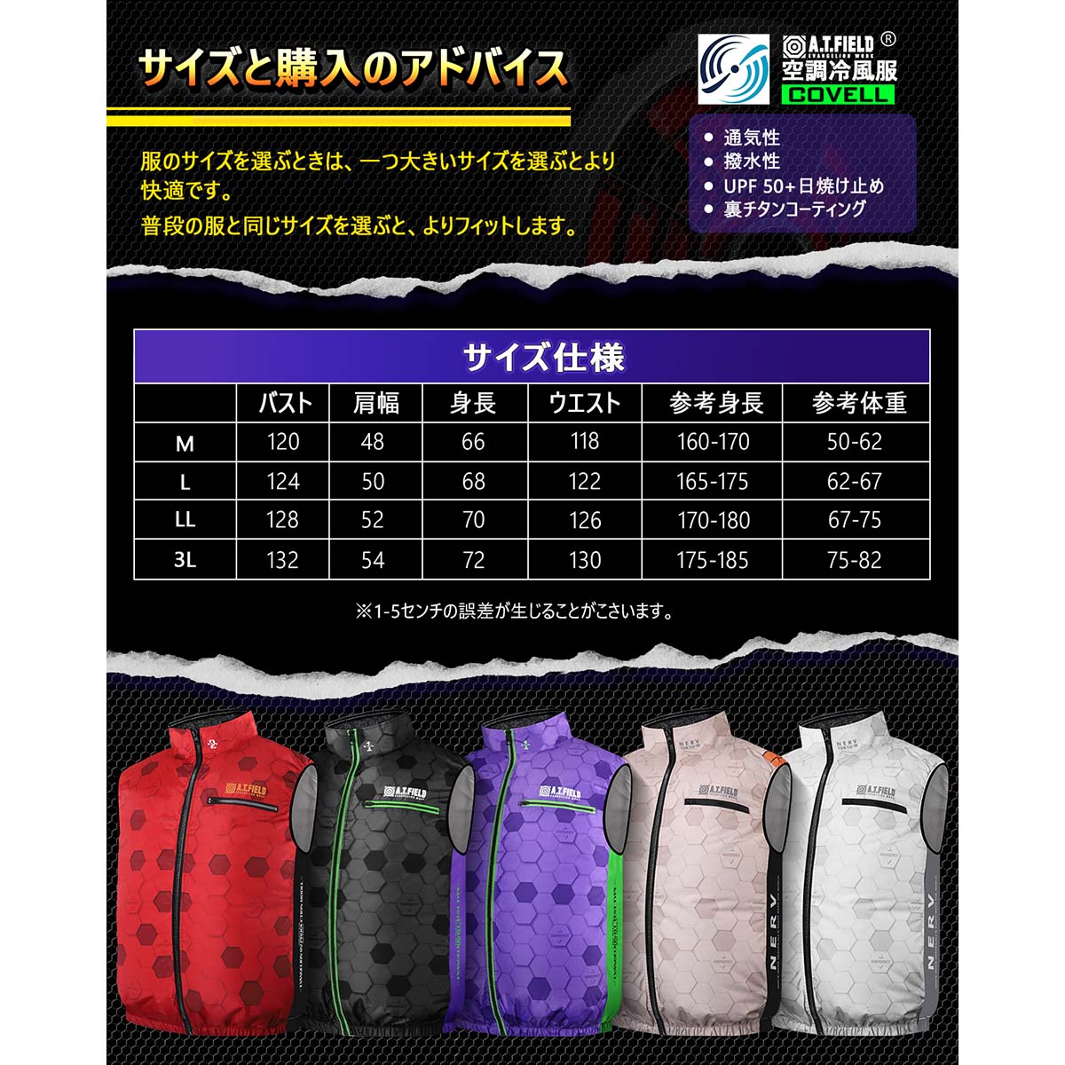 エヴァンゲリオン ベスト パープル