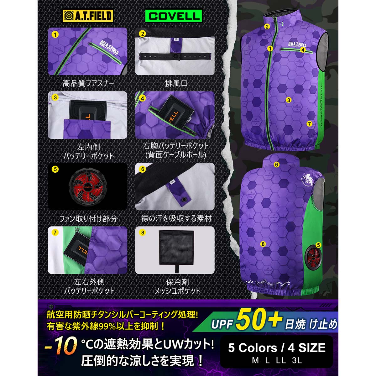 エヴァンゲリオン ベスト パープル