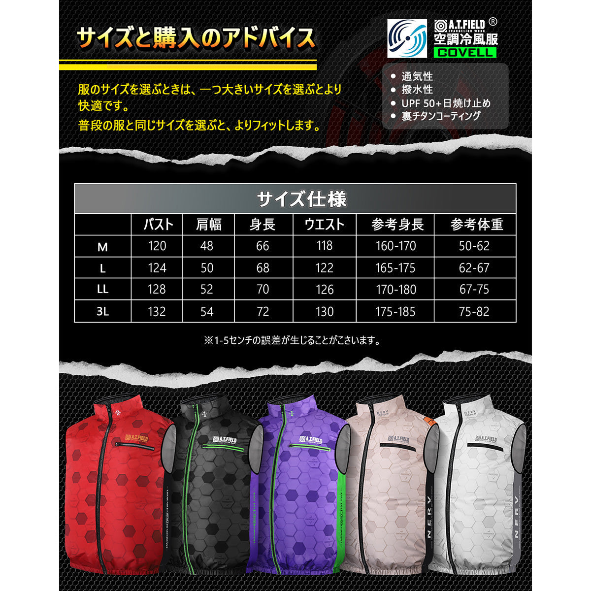 エヴァンゲリオン ベスト  ホワイト