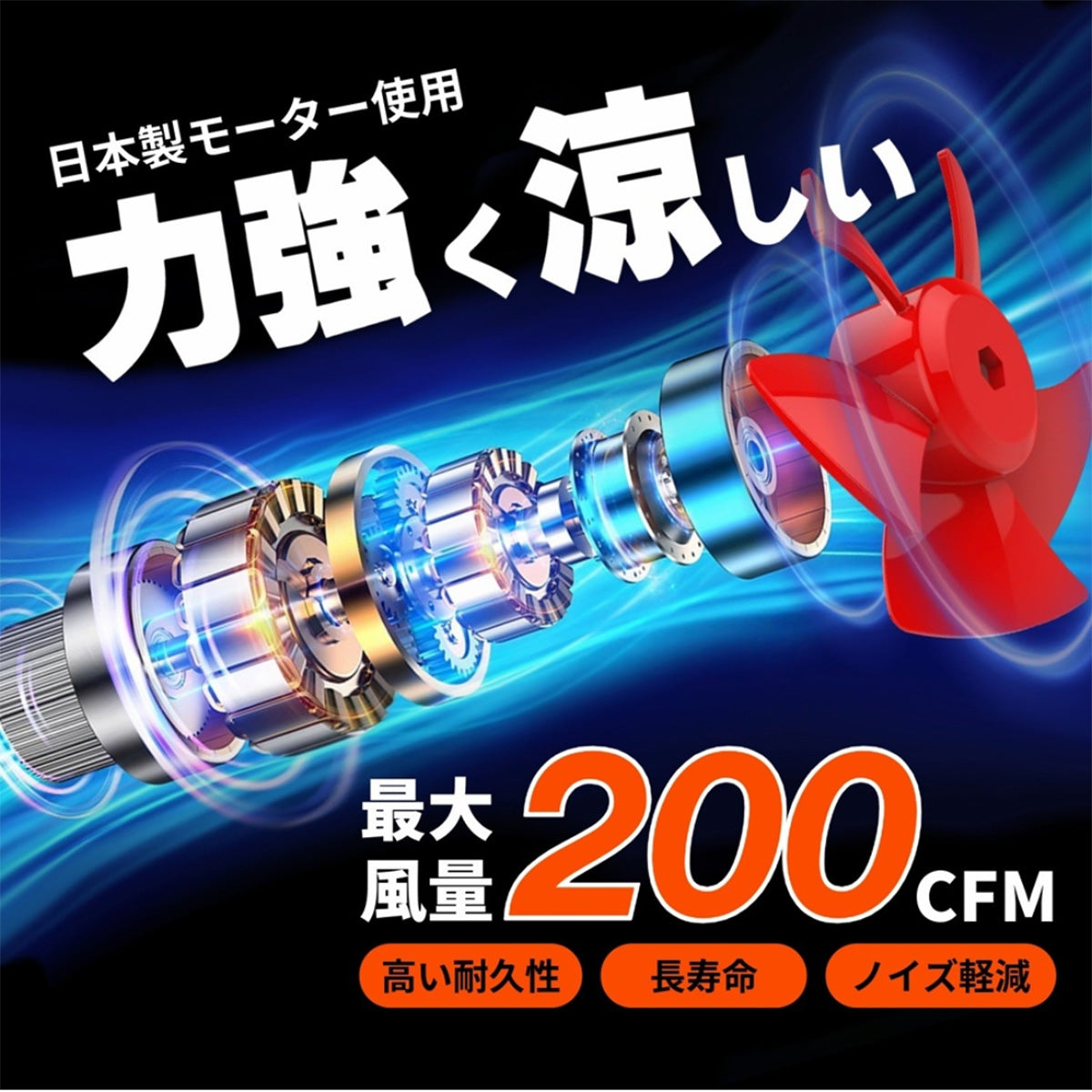 バッテリ＆ファン付きセット　30V仕様　30ｖ01-FSZ