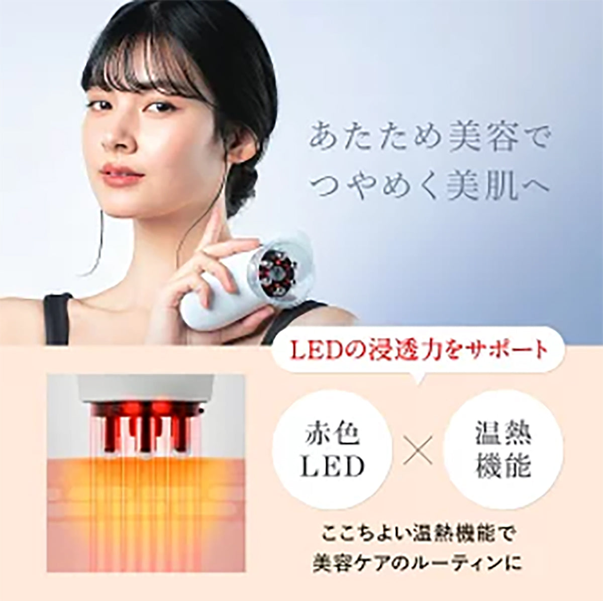 WAVEWAVE EMS Slim Esthe Plus ボディ・フェイスケア