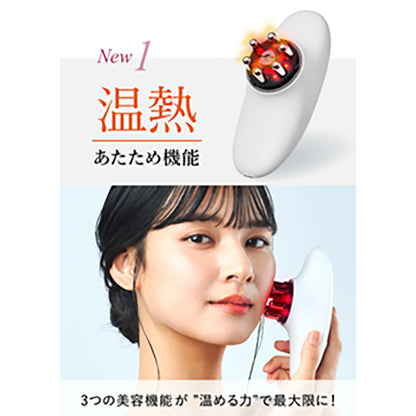 WAVEWAVE EMS Slim Esthe Plus ボディ・フェイスケア