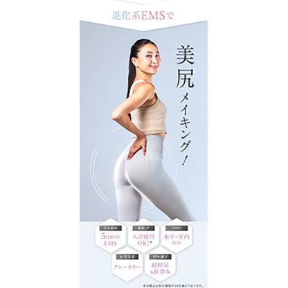WAVEWAVE EMS Hydro Mat 美尻マット