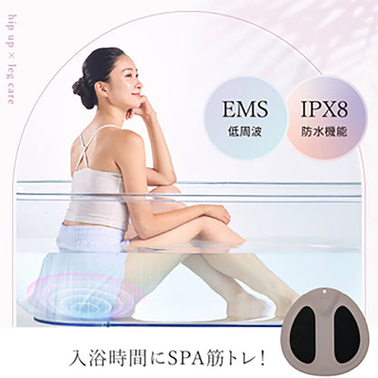 WAVEWAVE EMS Hydro Mat 美尻マット