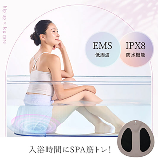 WAVEWAVE EMS Hydro Mat 美尻マット