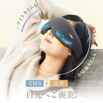 WAVEWAVE EMS HEAT EYE アイマスク