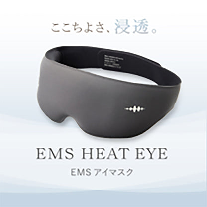 WAVEWAVE EMS HEAT EYE アイマスク