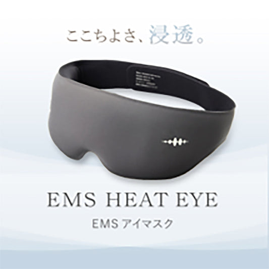 WAVEWAVE EMS HEAT EYE アイマスク