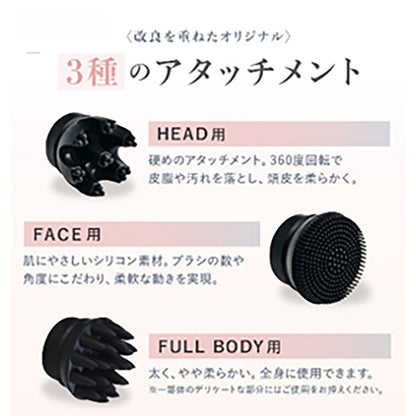 WAVEWAVE EMS Scalp Head SPA 頭皮ケア