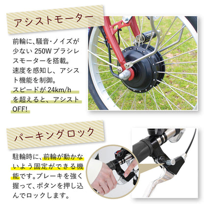 E-PARTON（イーパートン） ロータイプ電動アシスト三輪自転車　ホワイト　配送のみ/組立サービス付き(選択可能)