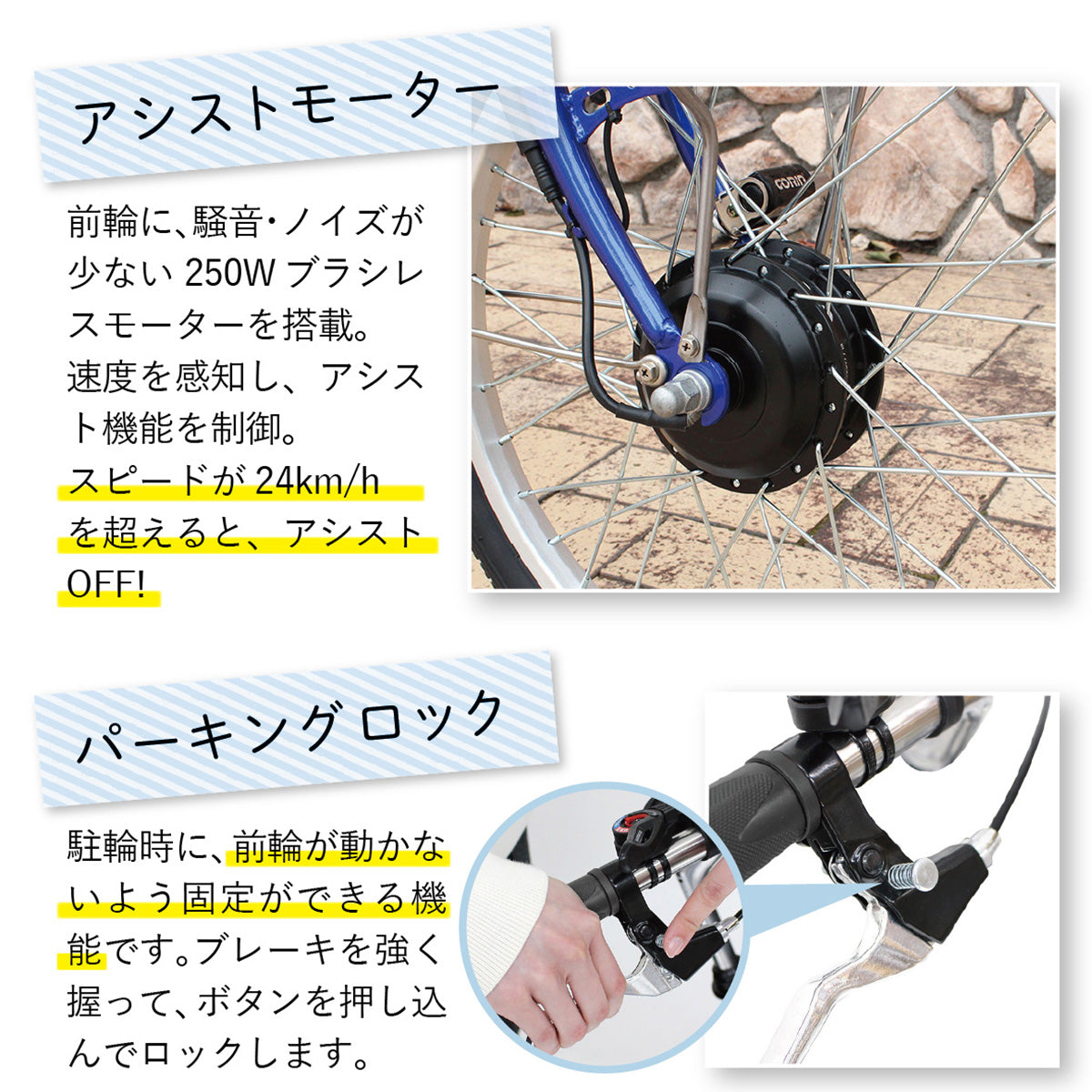 E-PARTON(イーパートン) 電動アシスト三輪自転車　サファイアブルー　配送のみ/組立サービス付き(選択可能)