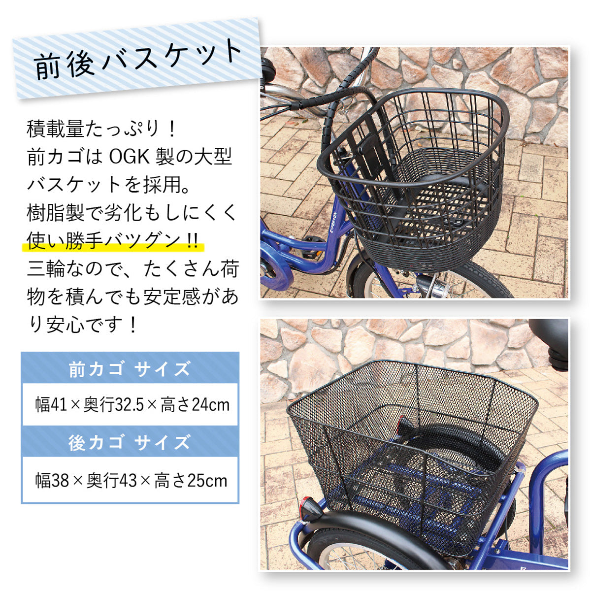 E-PARTON(イーパートン) 電動アシスト三輪自転車　サファイアブルー　配送のみ/組立サービス付き(選択可能)