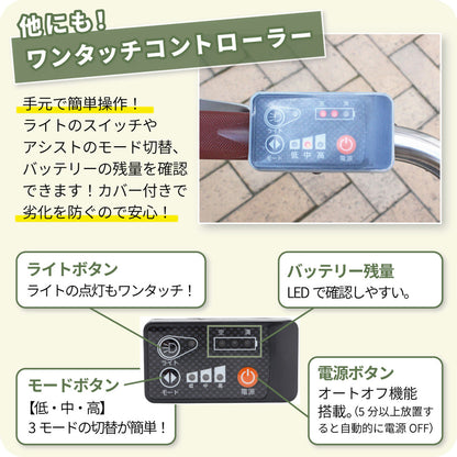 E-PARTON PLUS（イーパートン プラス） ノーパンクロータイプ電動アシスト三輪自転車　マットカーキ　配送のみ/組立サービス付き(選択可能)