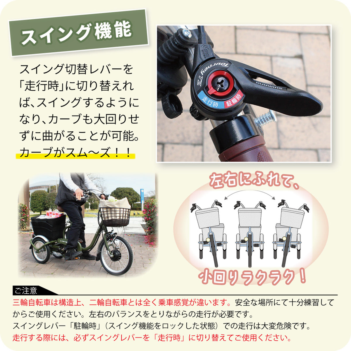 E-PARTON PLUS（イーパートン プラス） ノーパンクロータイプ電動アシスト三輪自転車　マットカーキ　配送のみ/組立サービス付き(選択可能)