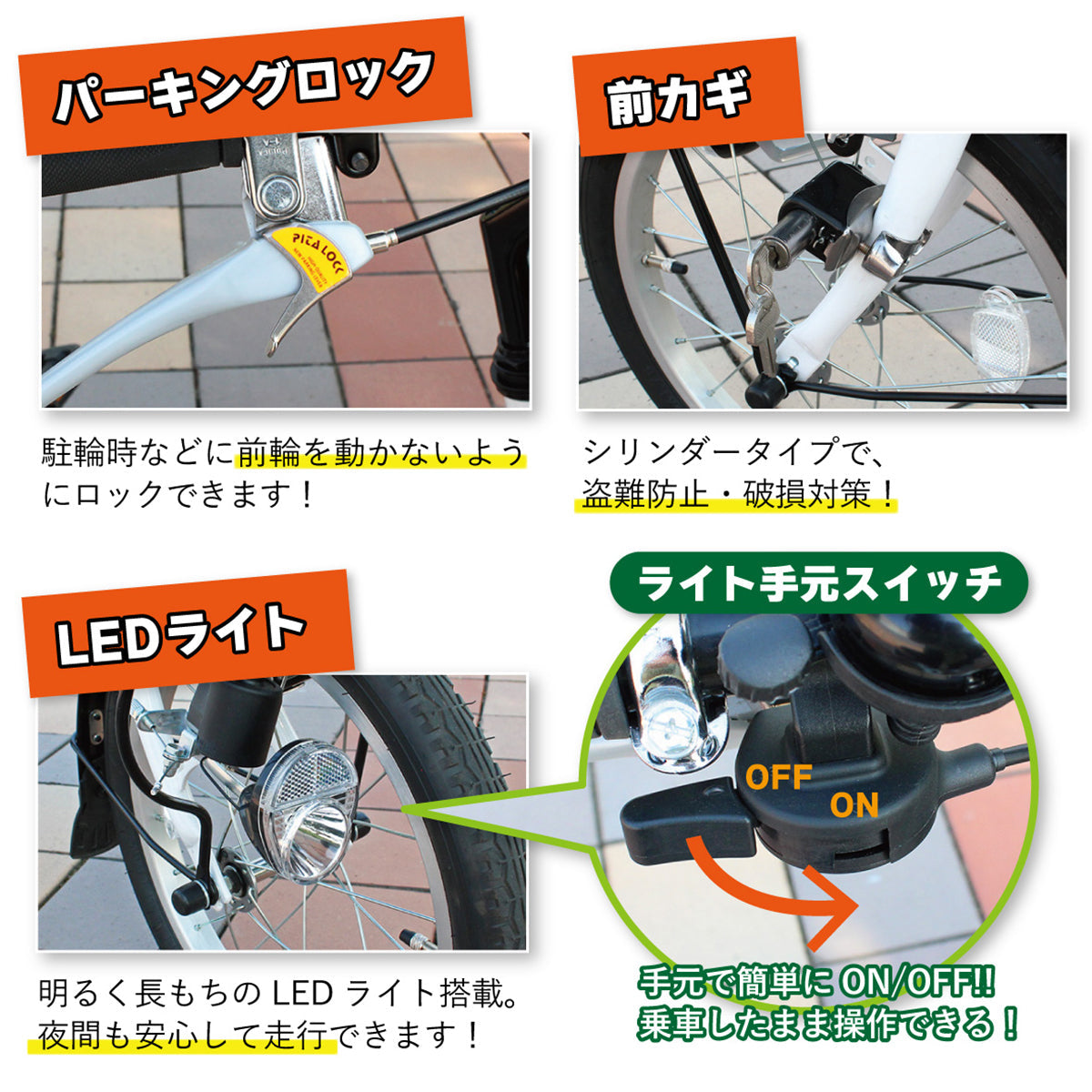 SWING CHARLIE(スイングチャーリー)ロータイプ三輪自転車L　ホワイト　配送のみ/組立サービス付き(選択可能)