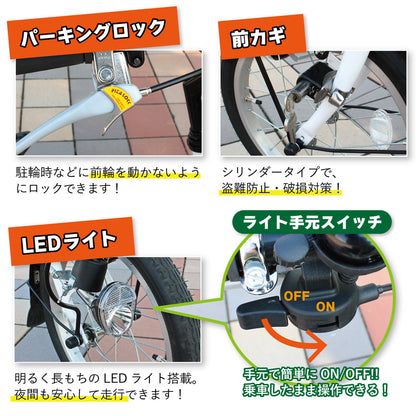 SWING CHARLIE(スイングチャーリー)ロータイプ三輪自転車L　ホワイト　配送のみ/組立サービス付き(選択可能)
