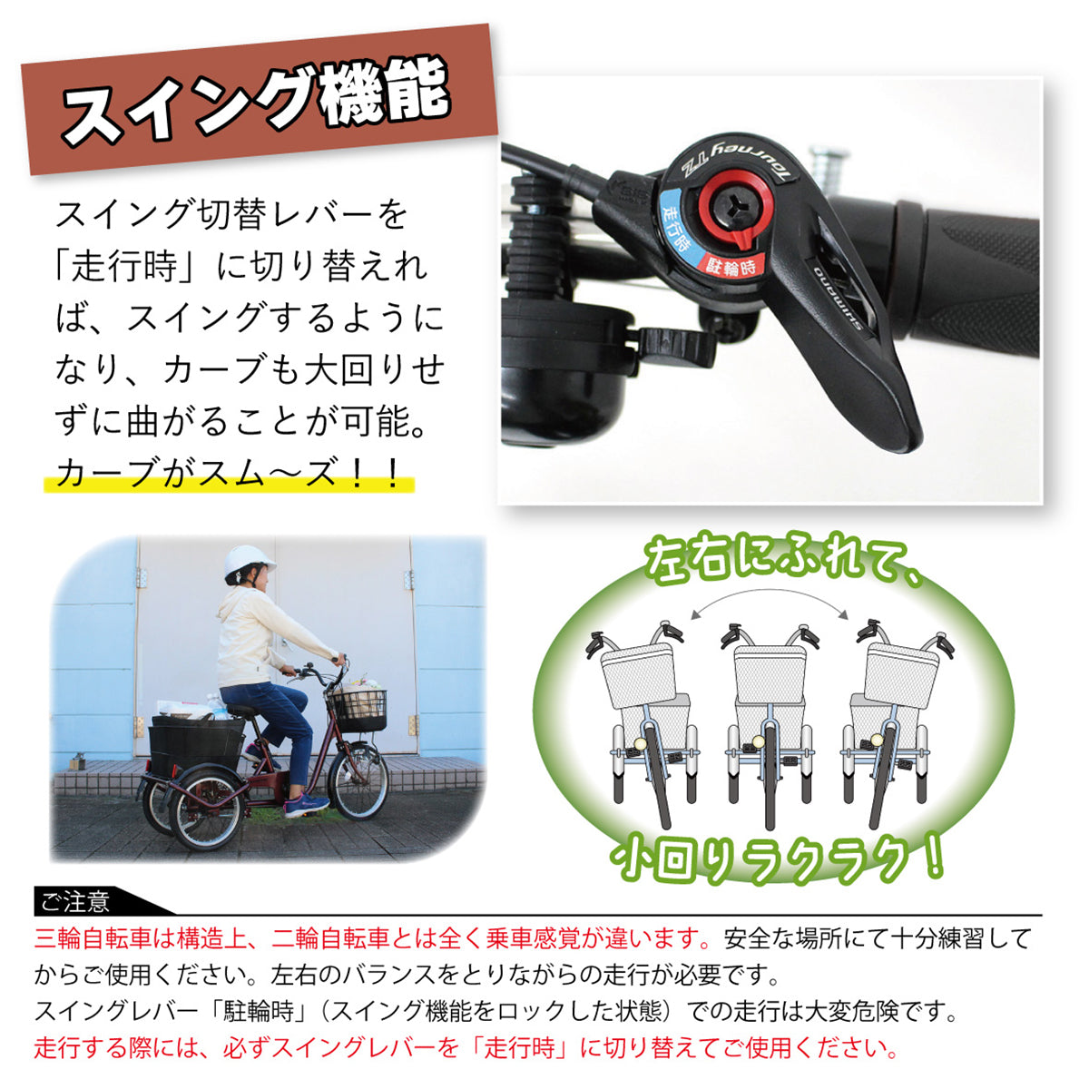 ACTIVE　PLUS(アクティブプラス)ノーパンク三輪自転車L　ワインレッド　配送のみ/組立サービス付き(選択可能)