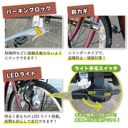 ACTIVE　PLUS(アクティブプラス)ノーパンク三輪自転車L　ワインレッド　配送のみ/組立サービス付き(選択可能)