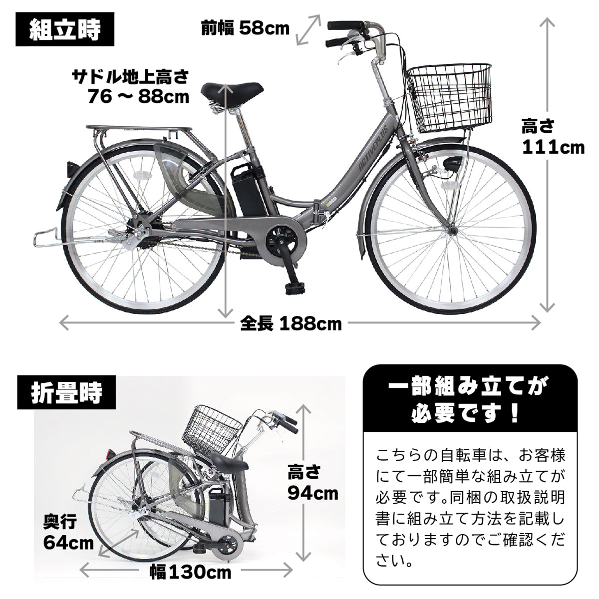ACTIVEPLUS(アクティブプラス)ノーパンク電動アシスト　スモークシルバー　FDB26EB