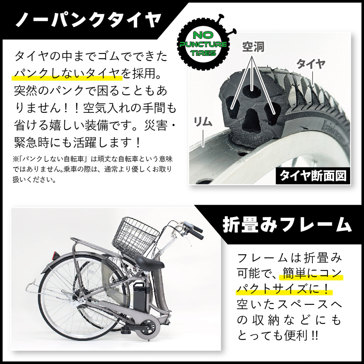 ACTIVEPLUS(アクティブプラス)ノーパンク電動アシスト　スモークシルバー　FDB26EB