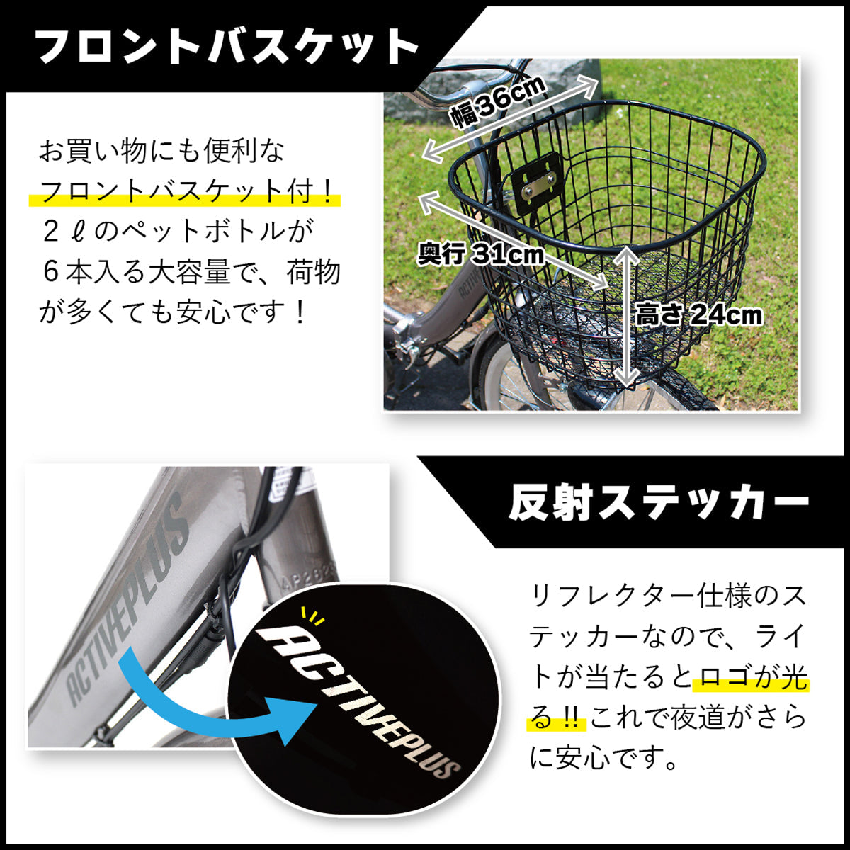 ACTIVEPLUS(アクティブプラス)ノーパンク電動アシスト　スモークシルバー　FDB26EB