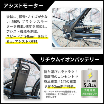 ACTIVEPLUS(アクティブプラス)ノーパンク電動アシスト　マットブラック　FDB20EB