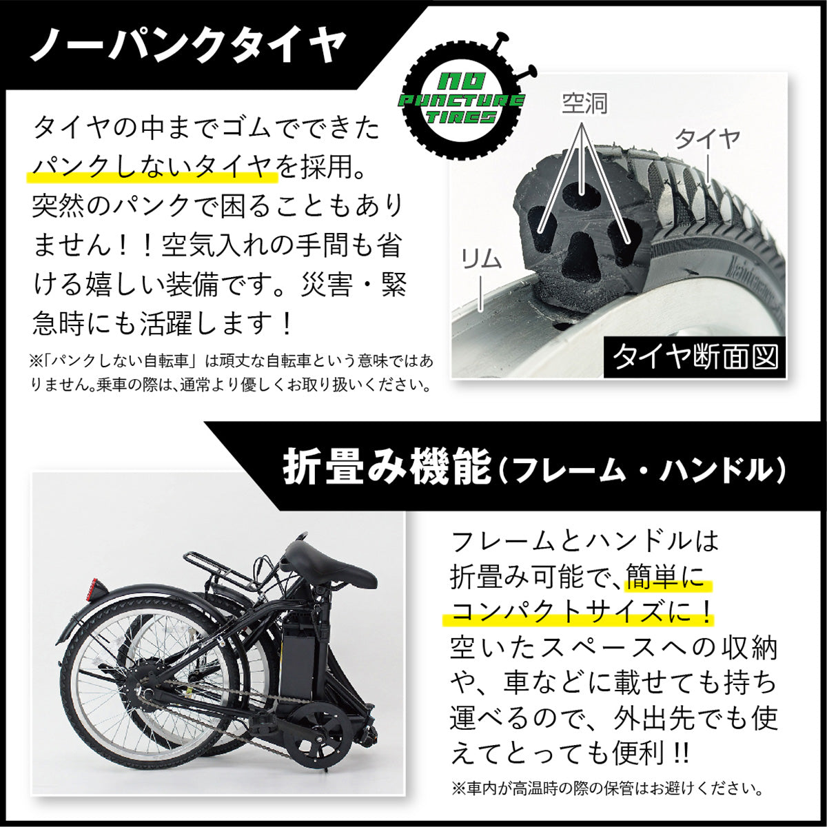 ACTIVEPLUS(アクティブプラス)ノーパンク電動アシスト　マットブラック　FDB20EB