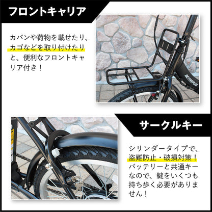 ACTIVEPLUS(アクティブプラス)ノーパンク電動アシスト　マットブラック　FDB20EB