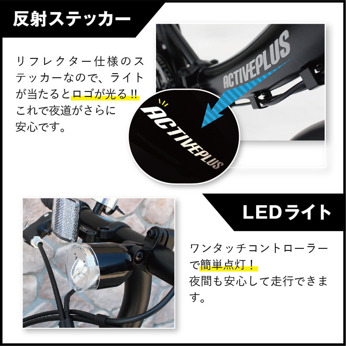 ACTIVEPLUS(アクティブプラス)ノーパンク電動アシスト　マットブラック　FDB20EB