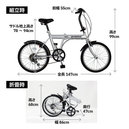 ACTIVEPLUS(アクティブプラス)ノーパンク20インチ　折畳み自転車　シルバー