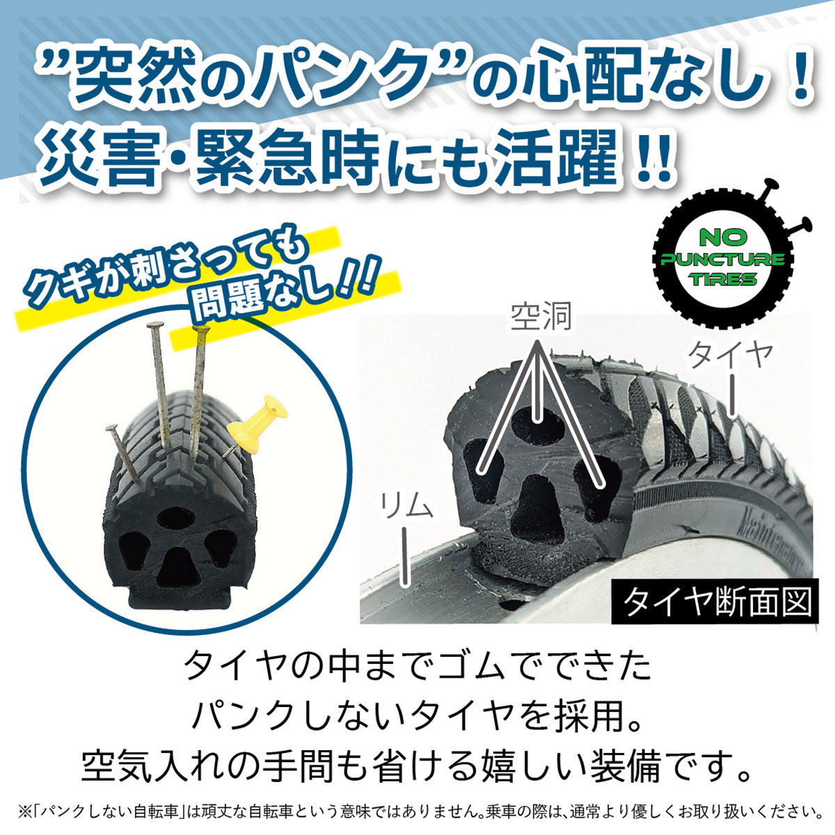 ACTIVEPLUS(アクティブプラス)ノーパンク20インチ　折畳み自転車　シルバー
