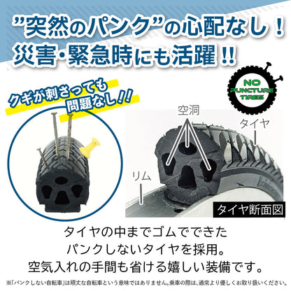 ACTIVEPLUS(アクティブプラス)ノーパンク20インチ　折畳み自転車　シルバー