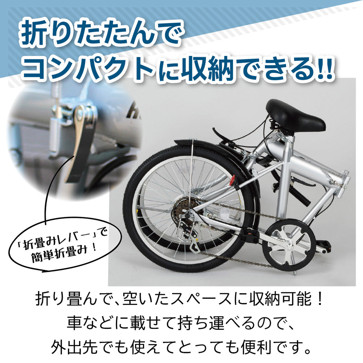 ACTIVEPLUS(アクティブプラス)ノーパンク20インチ　折畳み自転車　シルバー