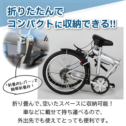 ACTIVEPLUS(アクティブプラス)ノーパンク20インチ　折畳み自転車　シルバー