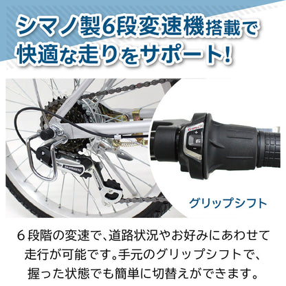 ACTIVEPLUS(アクティブプラス)ノーパンク20インチ　折畳み自転車　シルバー