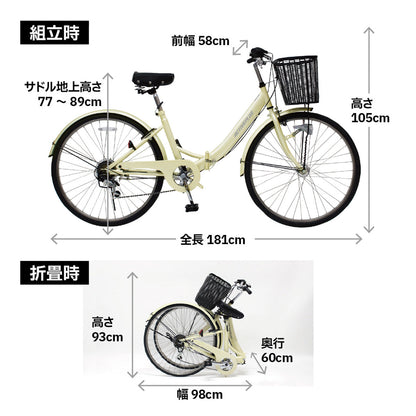 ACTIVEPLUS(アクティブプラス)ノーパンク26インチ　折畳シティサイクル　オフホワイト
