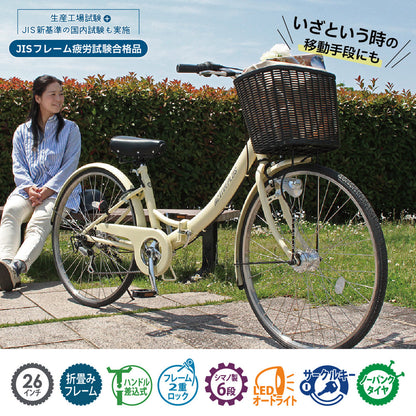 ACTIVEPLUS(アクティブプラス)ノーパンク26インチ　折畳シティサイクル　オフホワイト