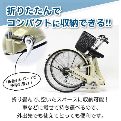 ACTIVEPLUS(アクティブプラス)ノーパンク26インチ　折畳シティサイクル　オフホワイト