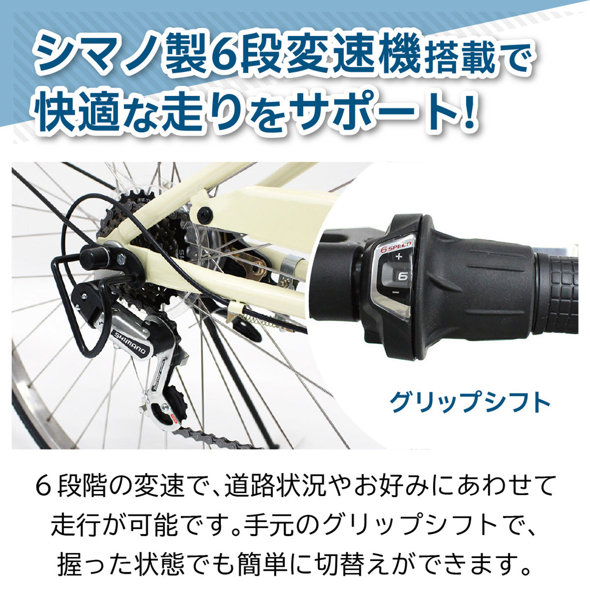 ACTIVEPLUS(アクティブプラス)ノーパンク26インチ　折畳シティサイクル　オフホワイト