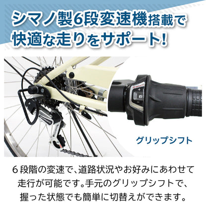 ACTIVEPLUS(アクティブプラス)ノーパンク26インチ　折畳シティサイクル　オフホワイト