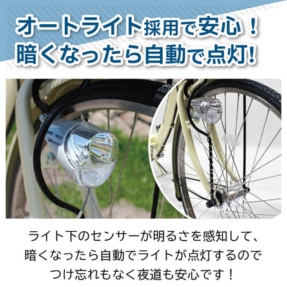 ACTIVEPLUS(アクティブプラス)ノーパンク26インチ　折畳シティサイクル　オフホワイト