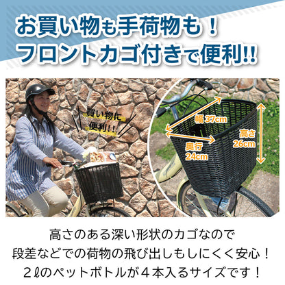 ACTIVEPLUS(アクティブプラス)ノーパンク26インチ　折畳シティサイクル　オフホワイト