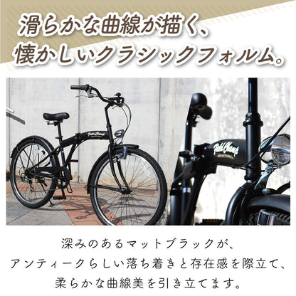 FIELD CHAMP　26インチ6段折畳み　アンティークバイク　マットブラック